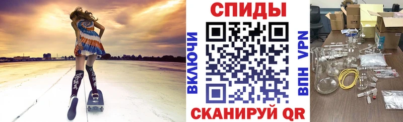 АМФЕТАМИН Premium Брянск