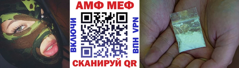 АМФЕТАМИН 98%  кракен tor  Брянск 