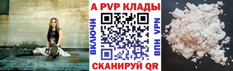 сколько стоит МЕГА ONION A-PVP VHQ Брянск