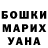 КЕТАМИН VHQ Rex Evans