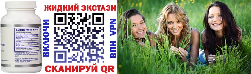 hydra ссылка  Брянск  Бутират GHB 