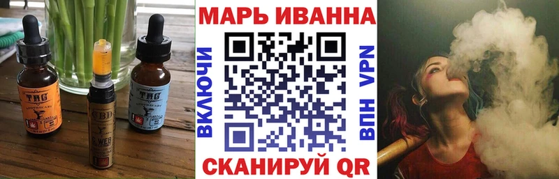 Печенье с ТГК марихуана  купить   ОМГ ОМГ как войти  Брянск 