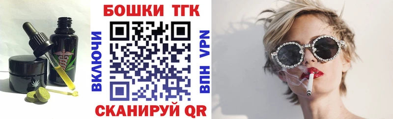 Еда ТГК марихуана Брянск