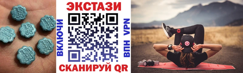 ЭКСТАЗИ VHQ  Брянск 