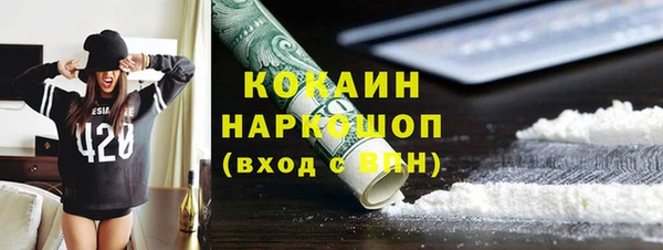 трава Аркадак