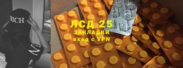 гидропоника Кинешма