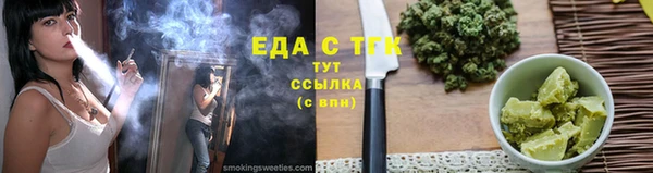 индика Балабаново