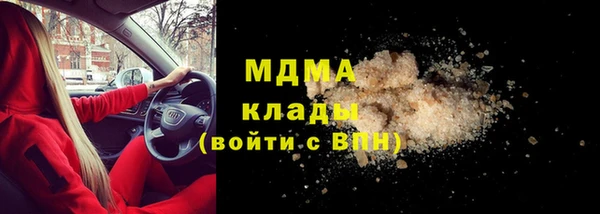 трава Аркадак