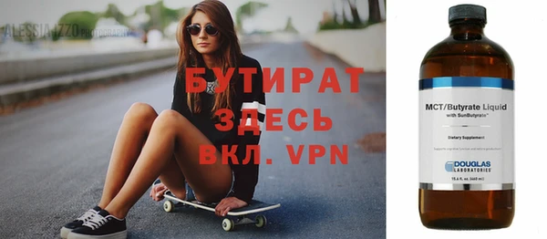 гидропоника Арсеньев