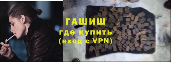 мескалин Армянск