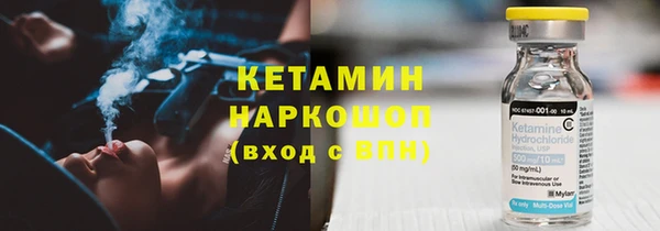 трава Инсар