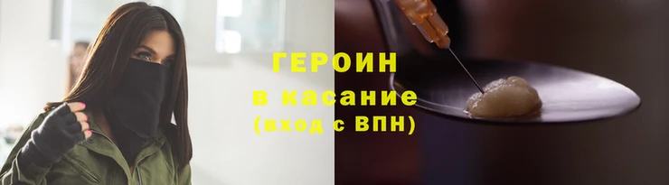 мескалин Армянск
