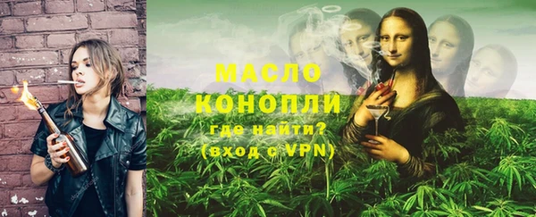 мескалин Армянск
