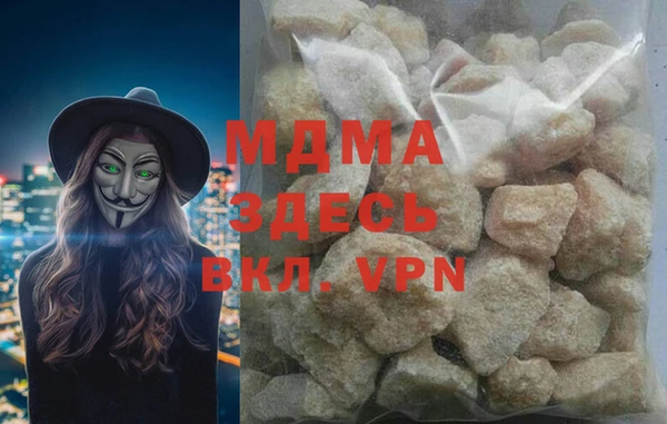 мескалин Армянск