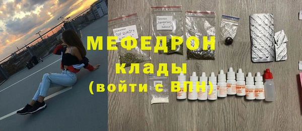мескалин Армянск