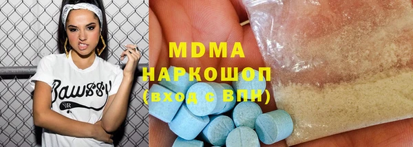 мескалин Армянск