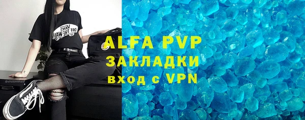 гидропоника Арсеньев
