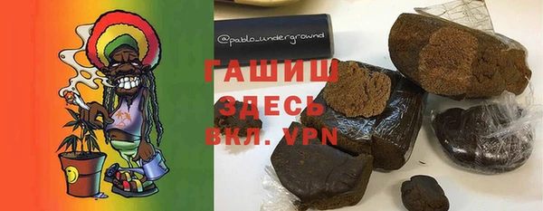 МДМА Алексин
