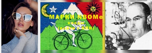 COCAINE Иннополис