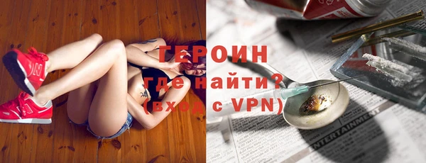 ГАЛЛЮЦИНОГЕННЫЕ ГРИБЫ Балахна