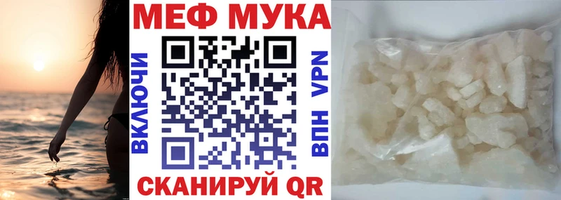 Мефедрон 4 MMC  хочу наркоту  Брянск 