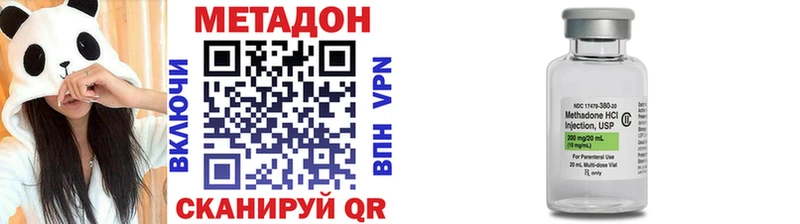 Метадон мёд  кракен ТОР  Брянск 