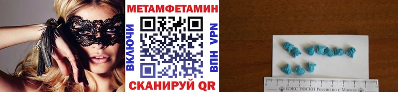 как найти   Брянск  Метамфетамин Methamphetamine 