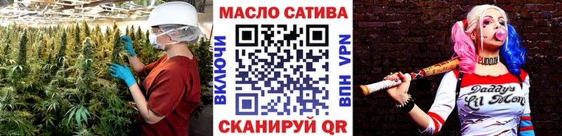где найти наркотики Брянск Дистиллят ТГК вейп